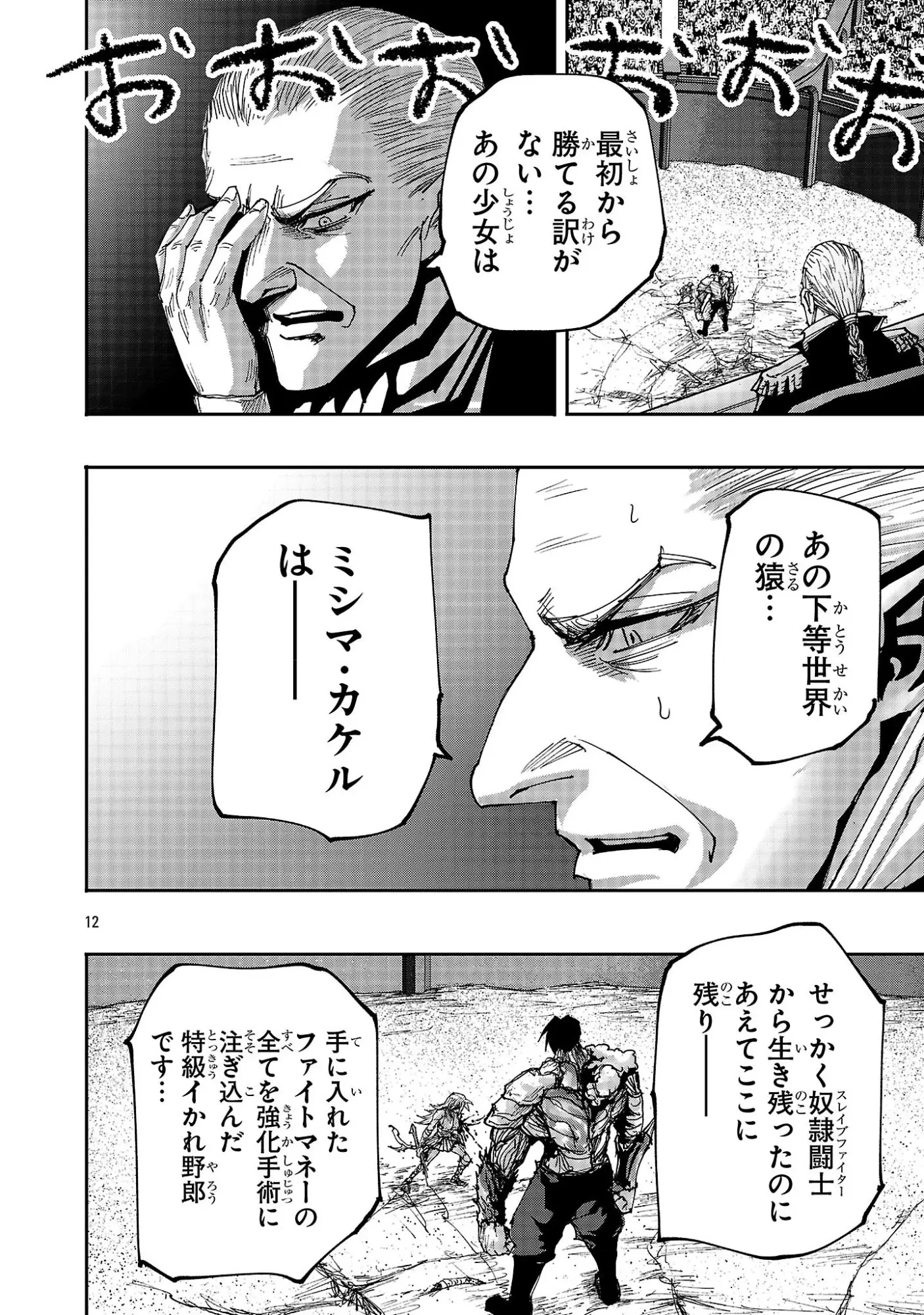 Page 0