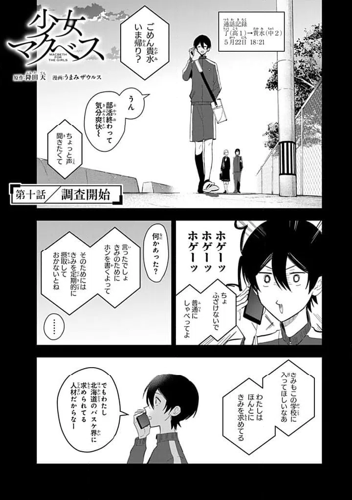 Page 0