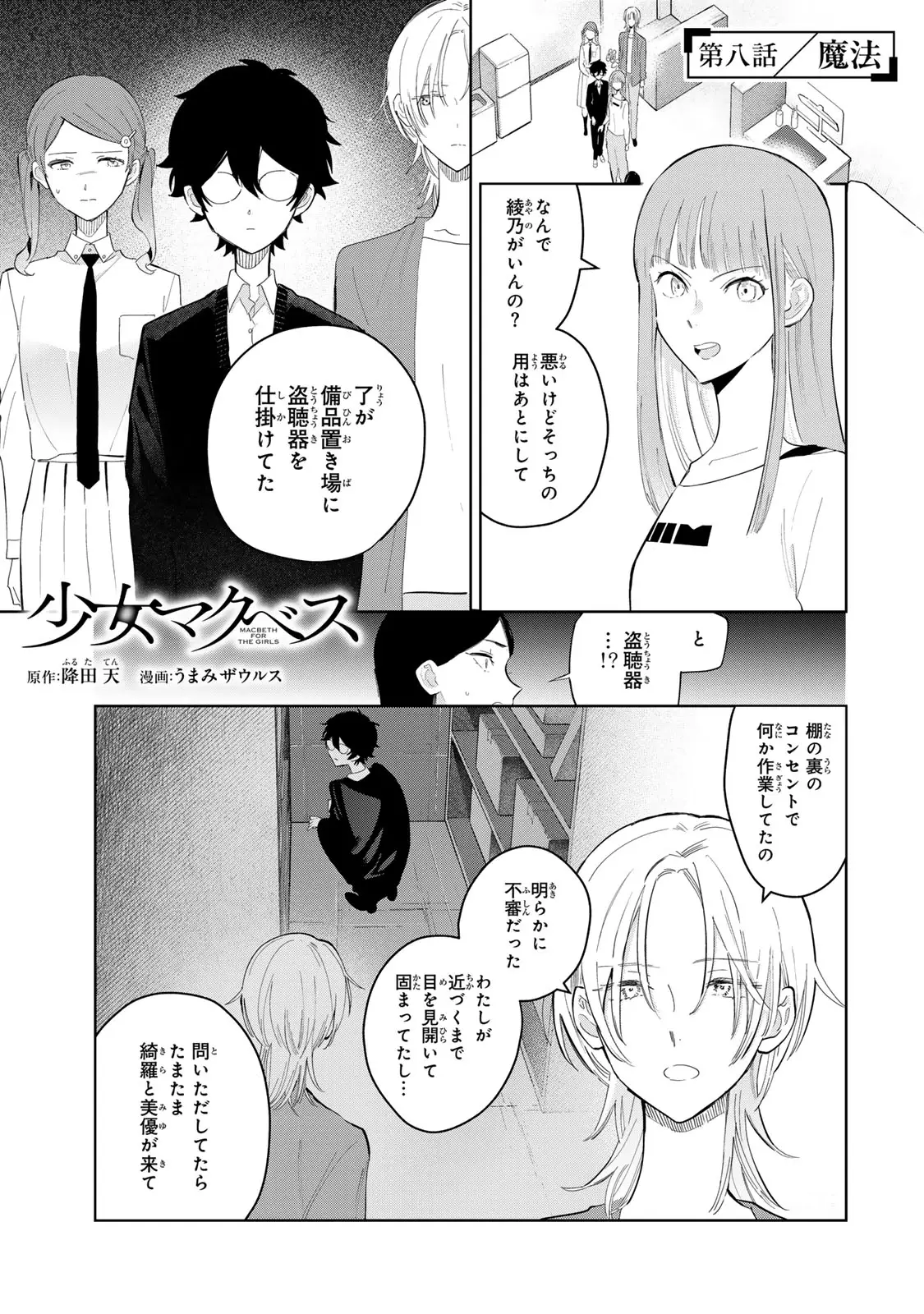 Page 0