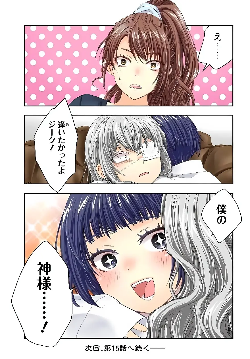 Page 14
