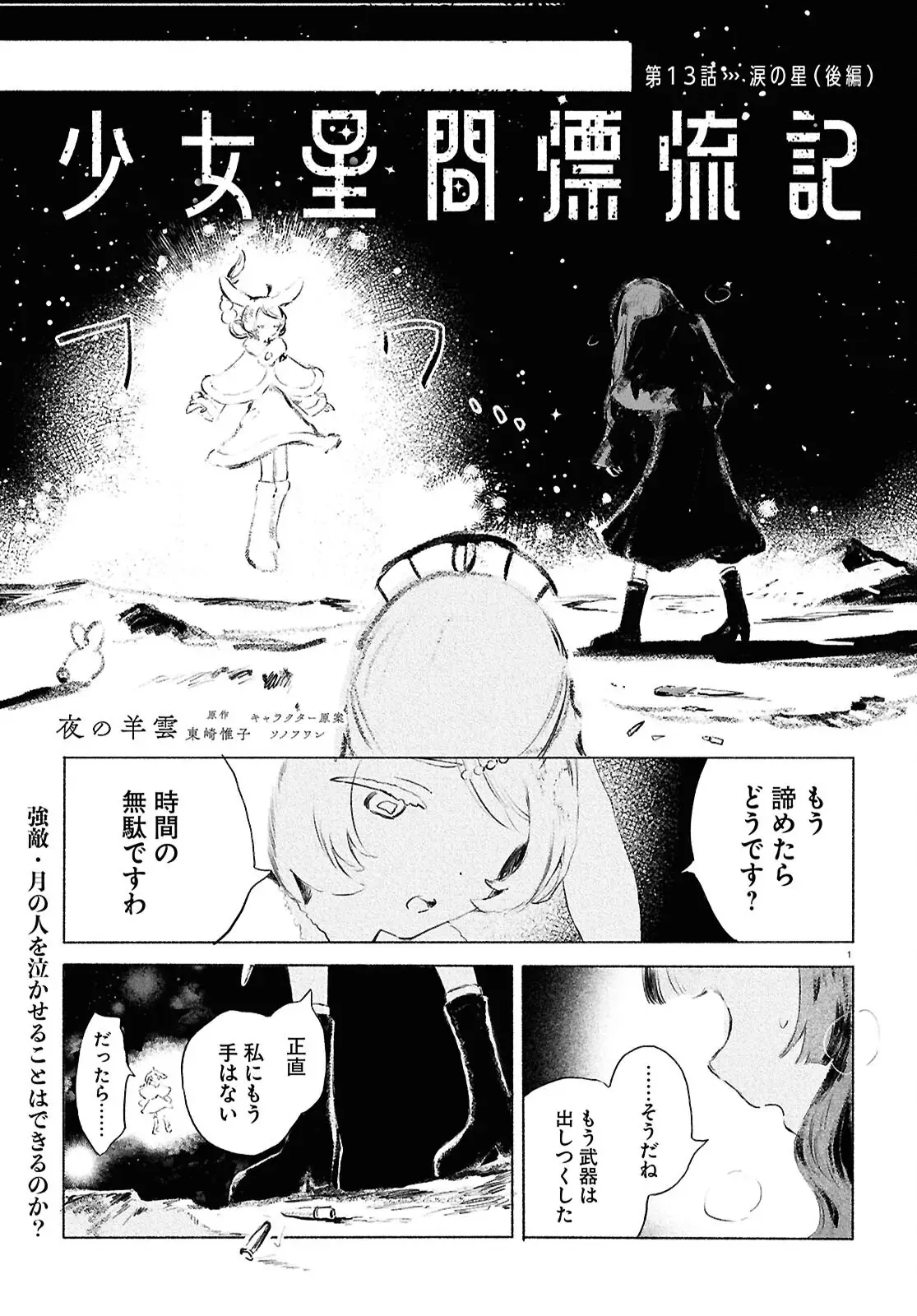 Page 0