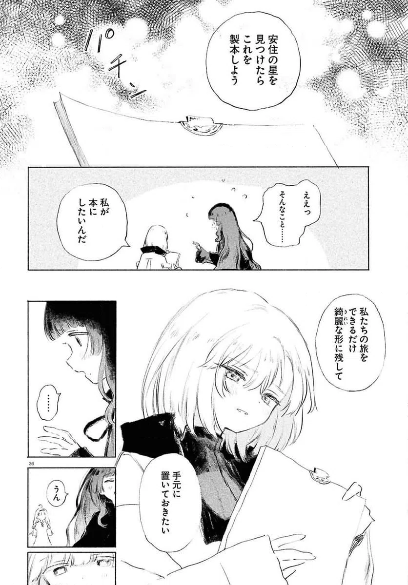 Page 35