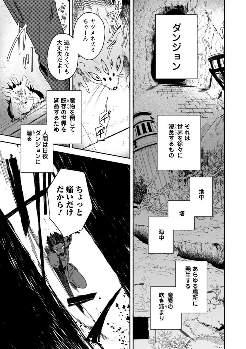 Page 0