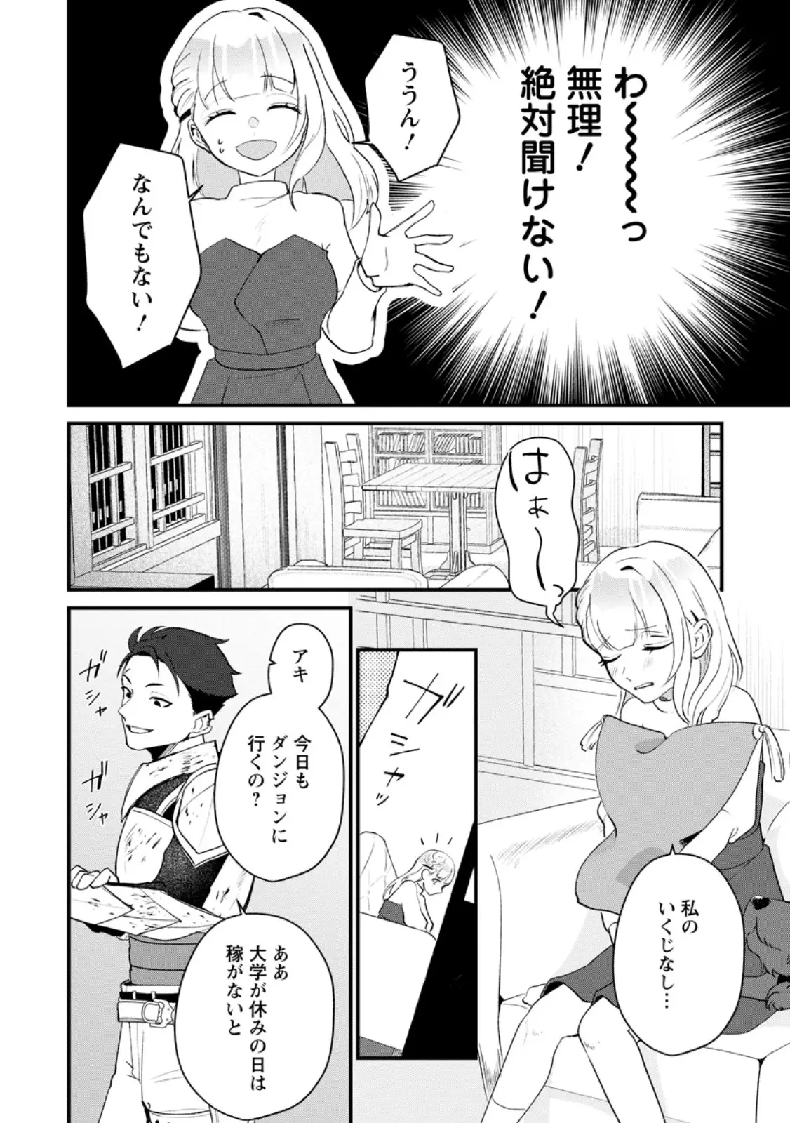 Page 0