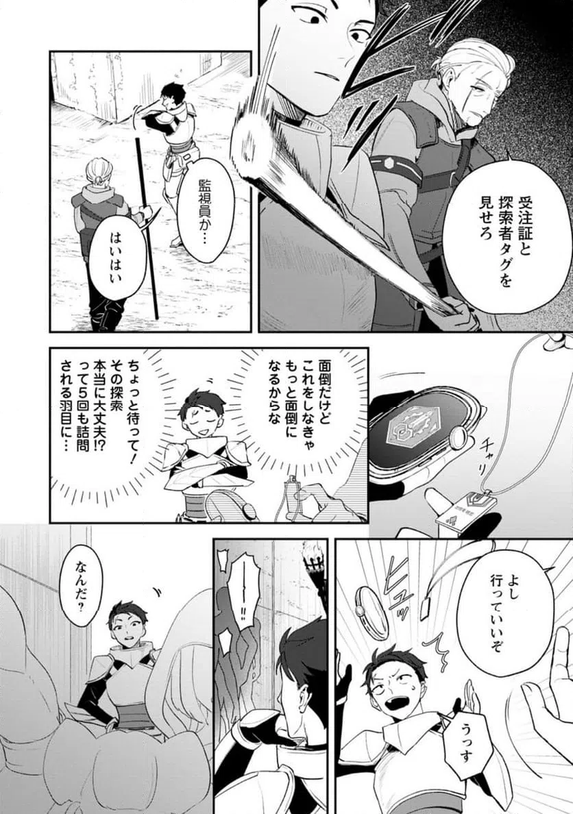 Page 0