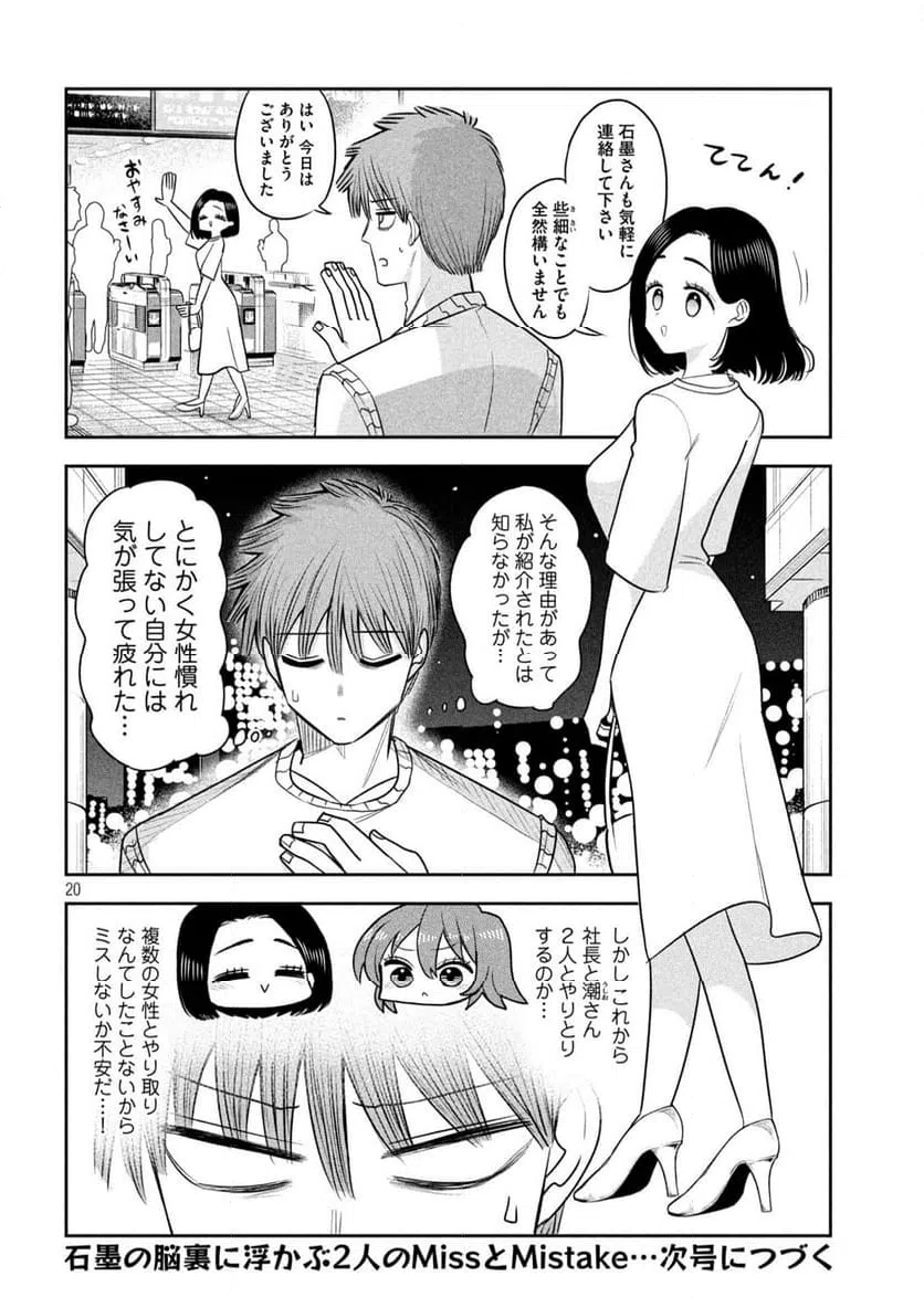 Page 19