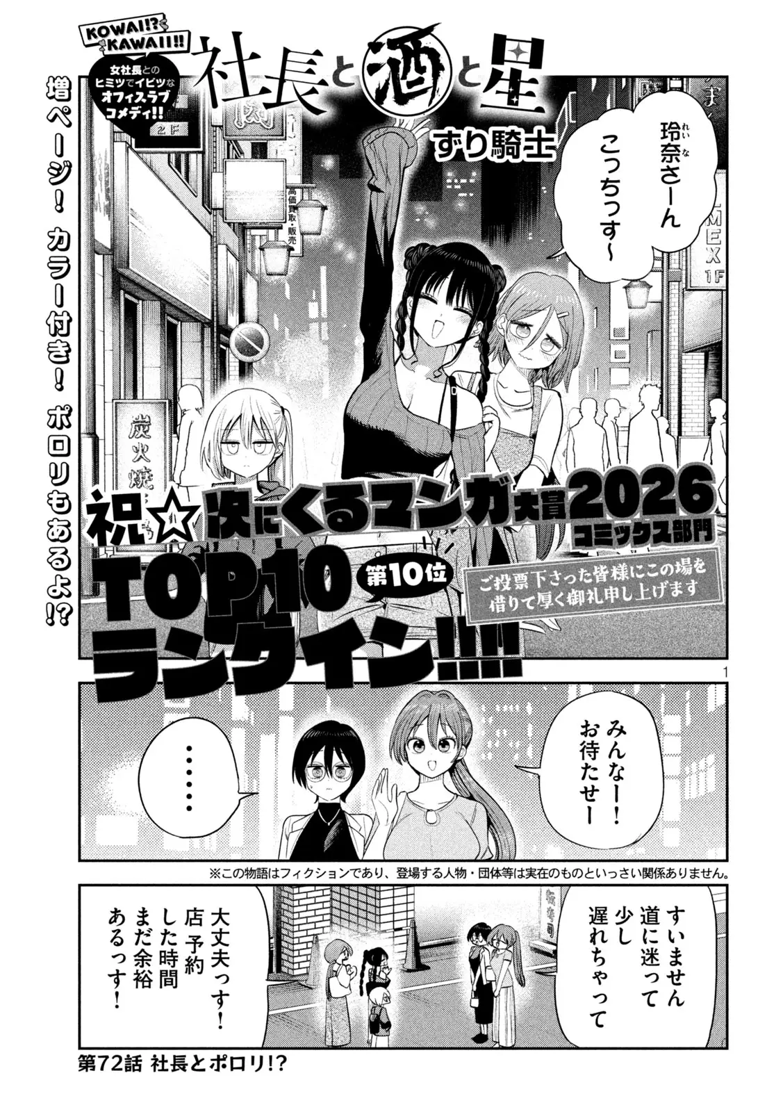 Page 0