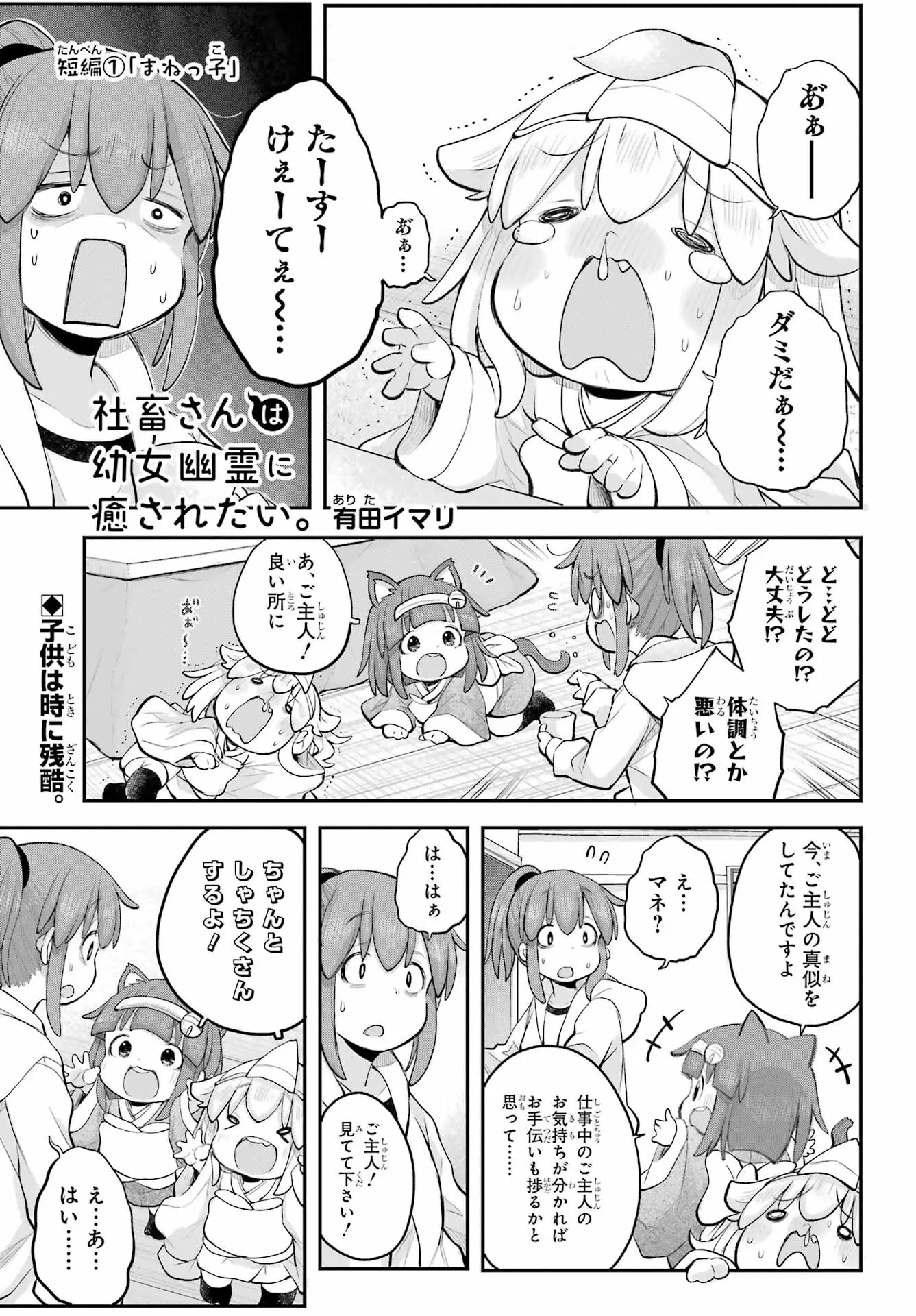 Page 0