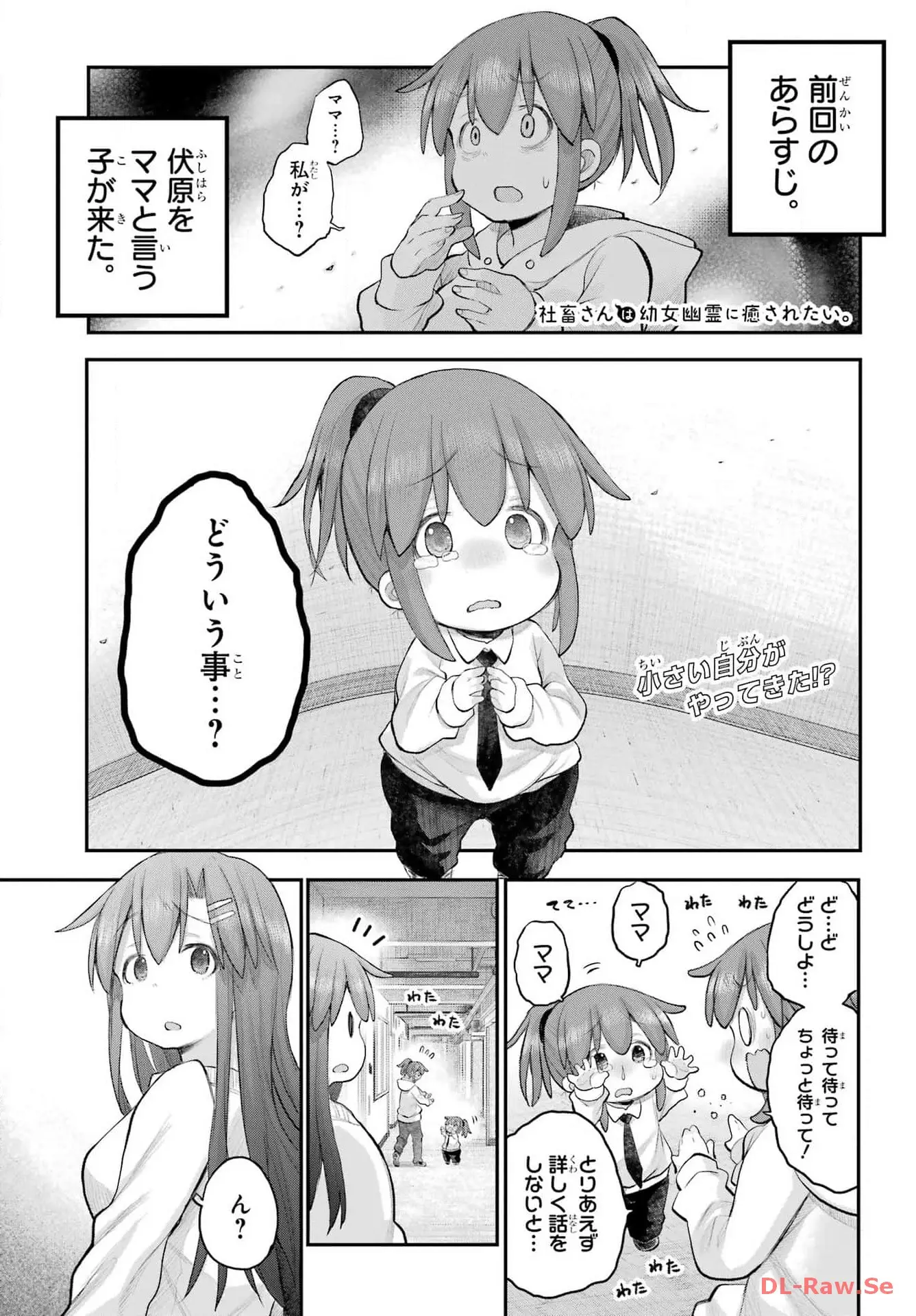 Page 0