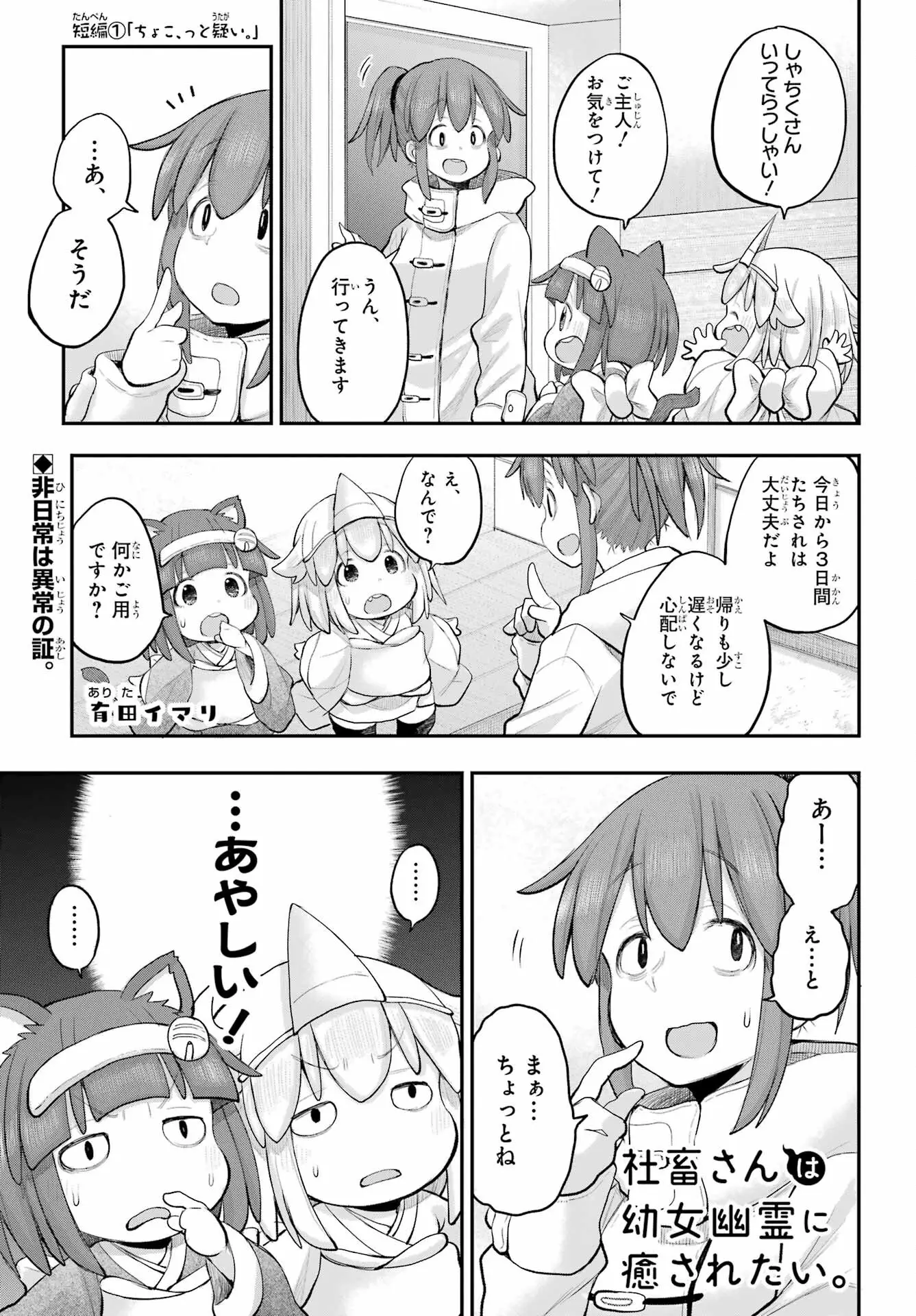 Page 0