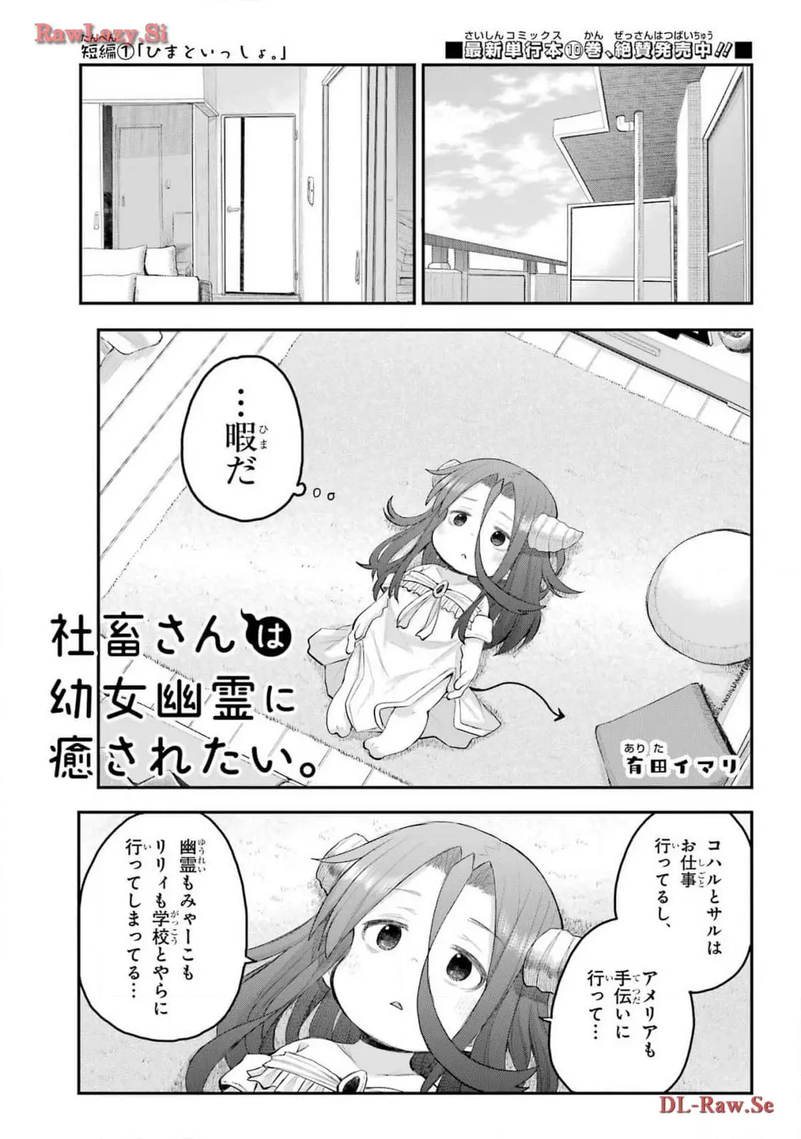 Page 0