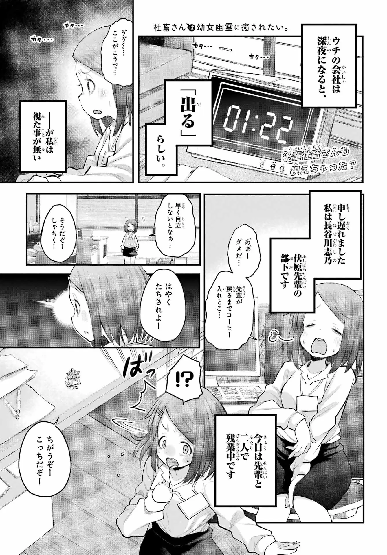 Page 0