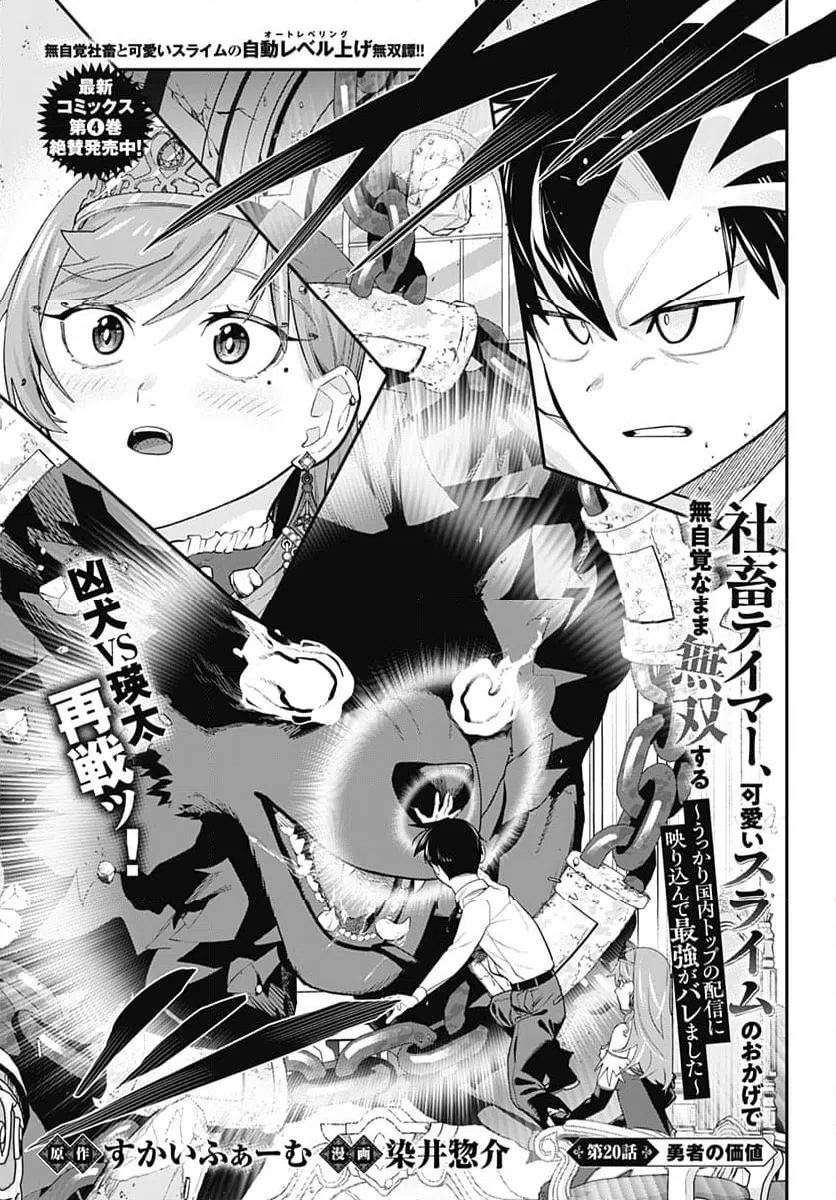 Page 0