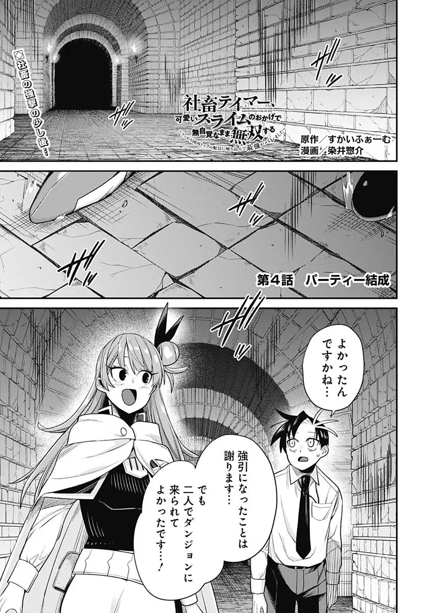 Page 0