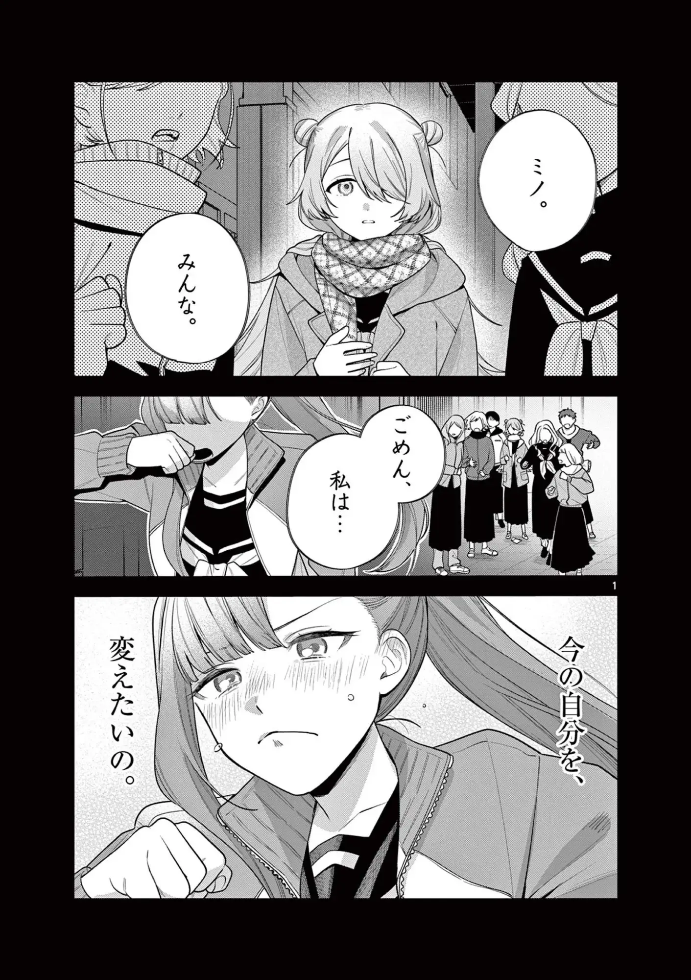 Page 0