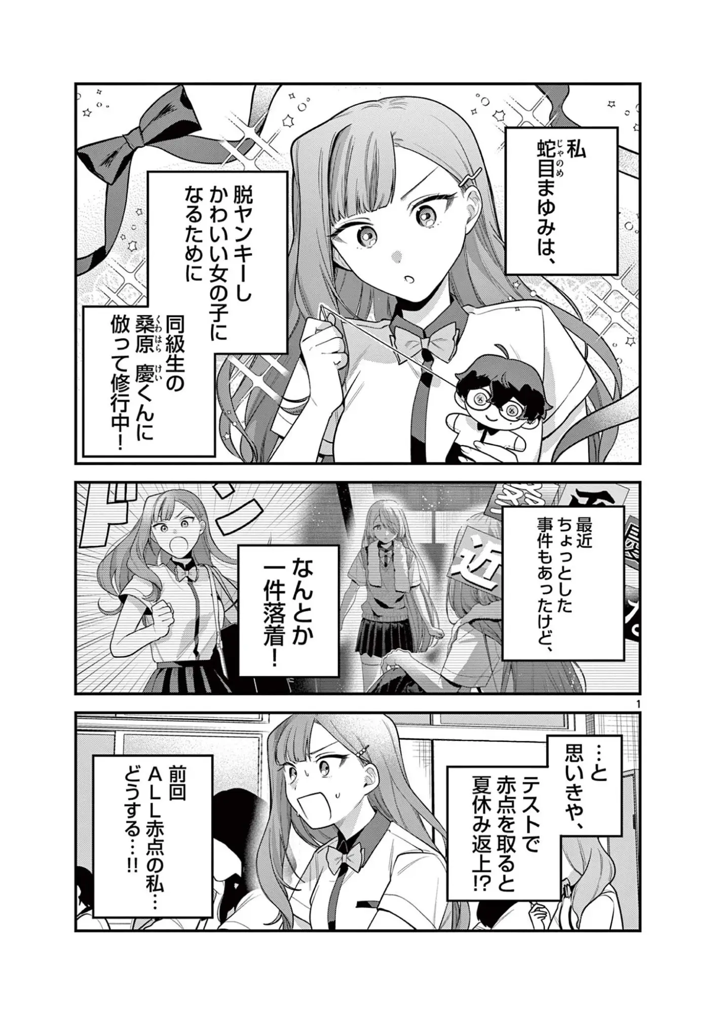 Page 0