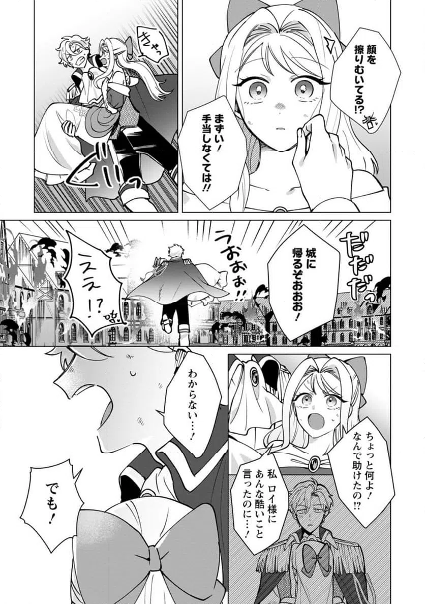 Page 0