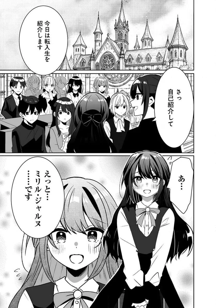 Page 0