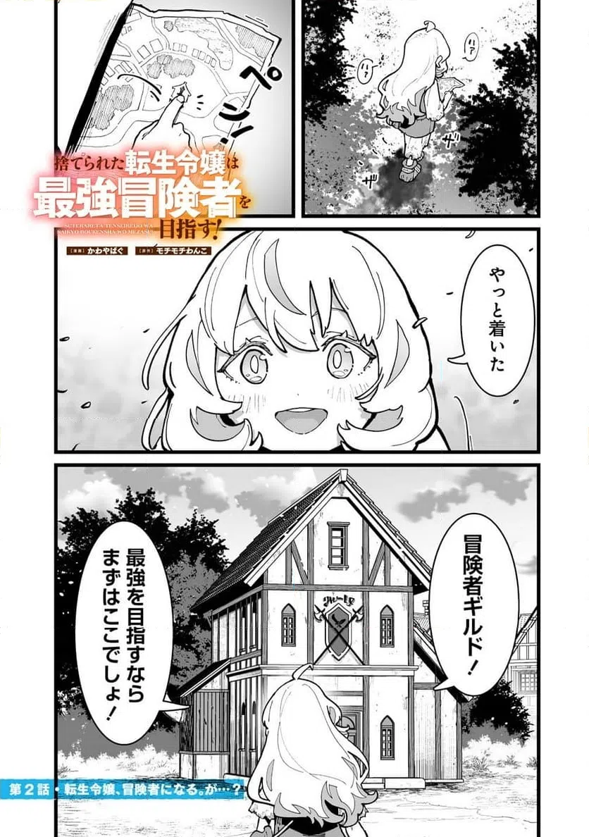 Page 0
