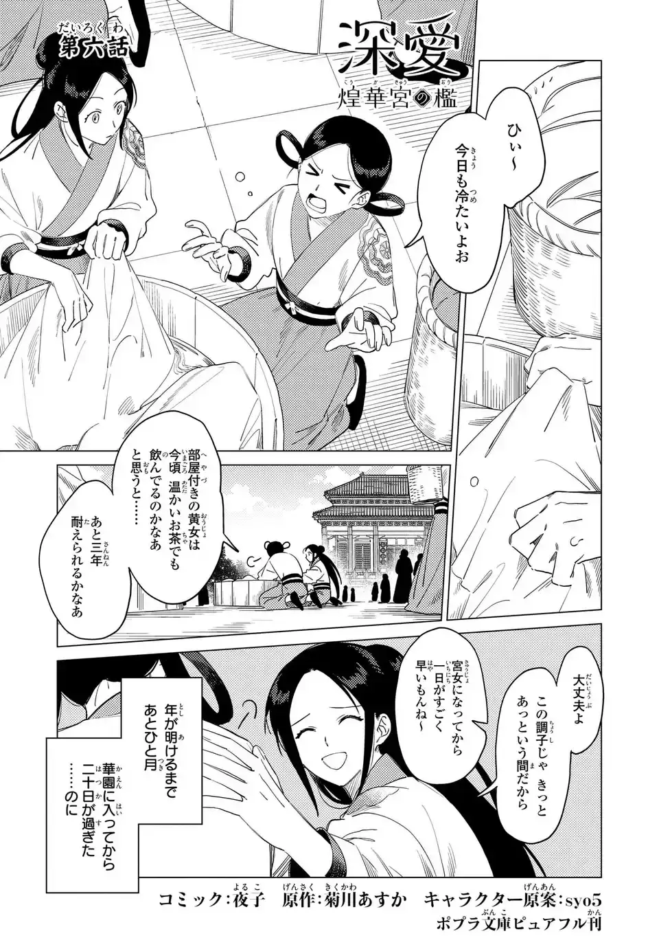 Page 0