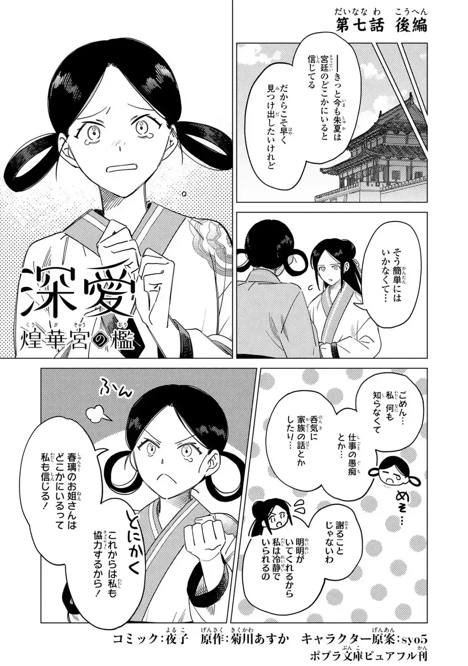 Page 0