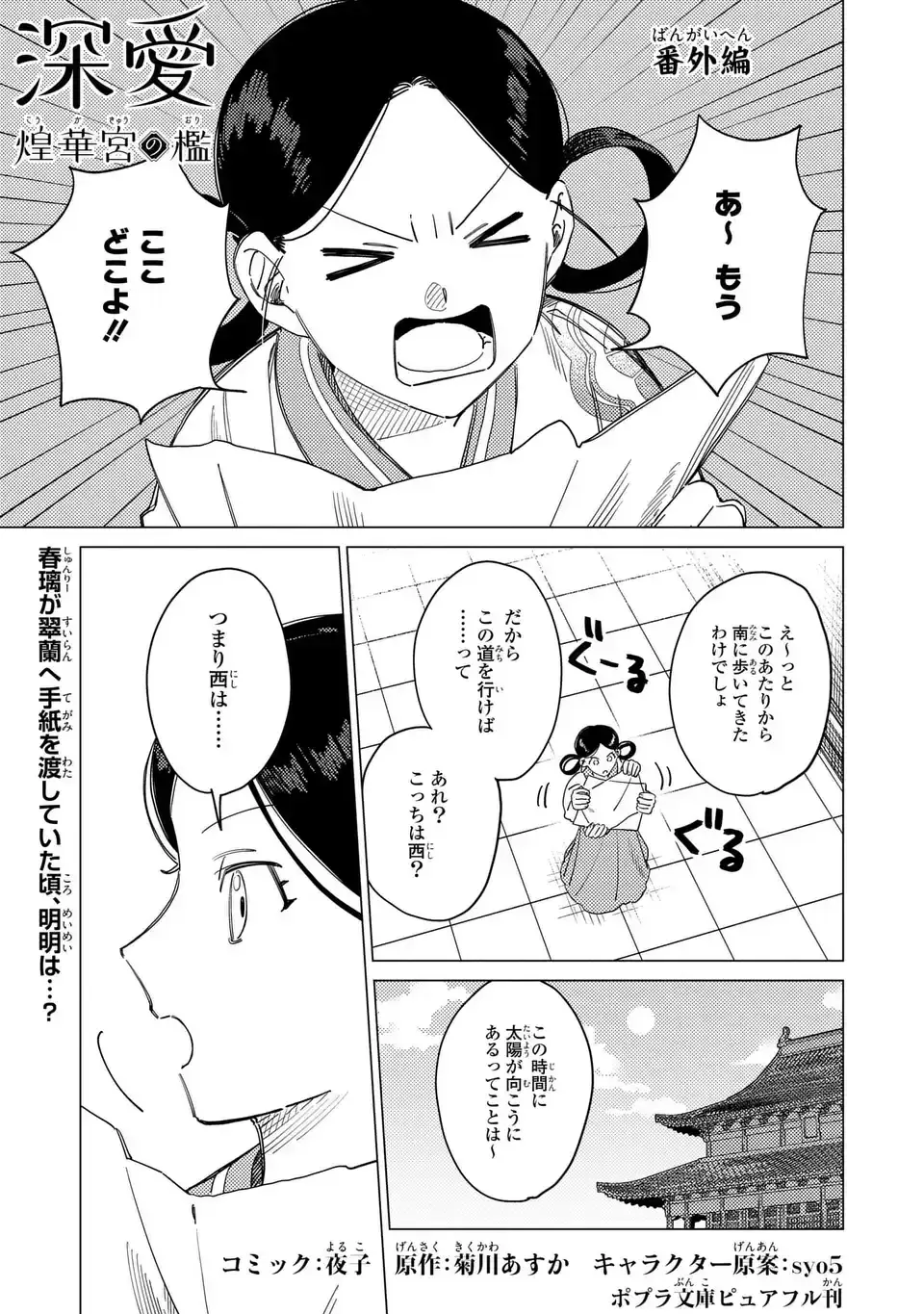 Page 0
