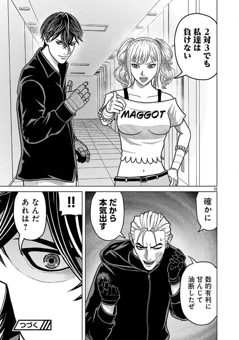 Page 16