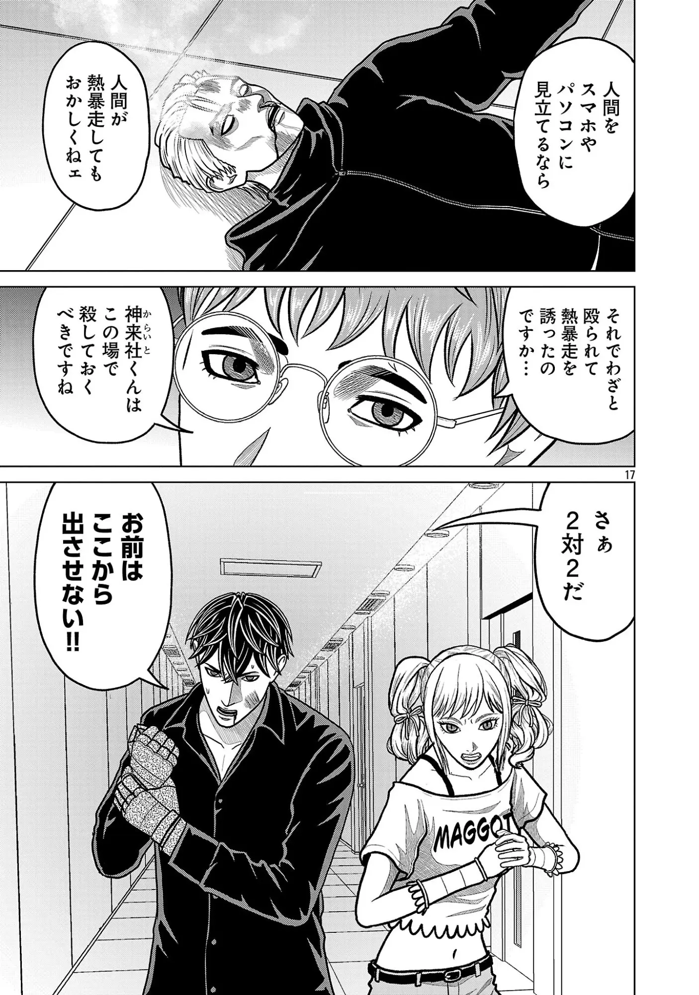 Page 19