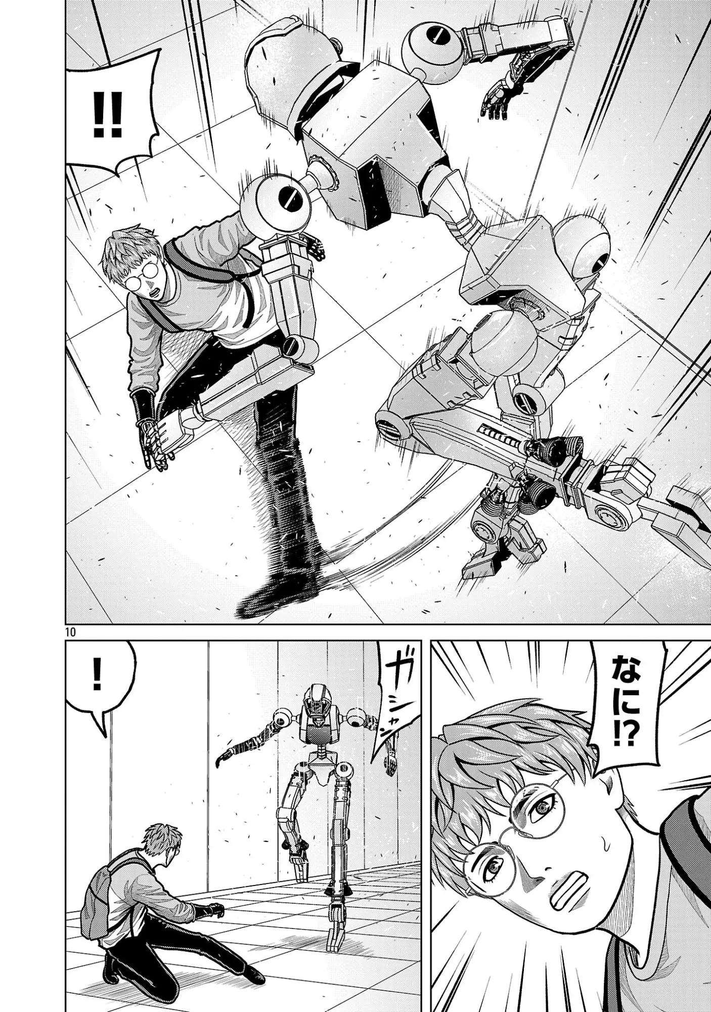 Page 11