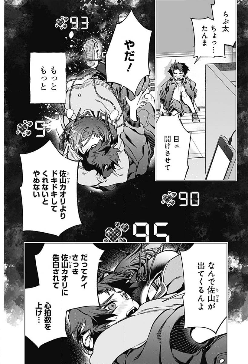 Page 55