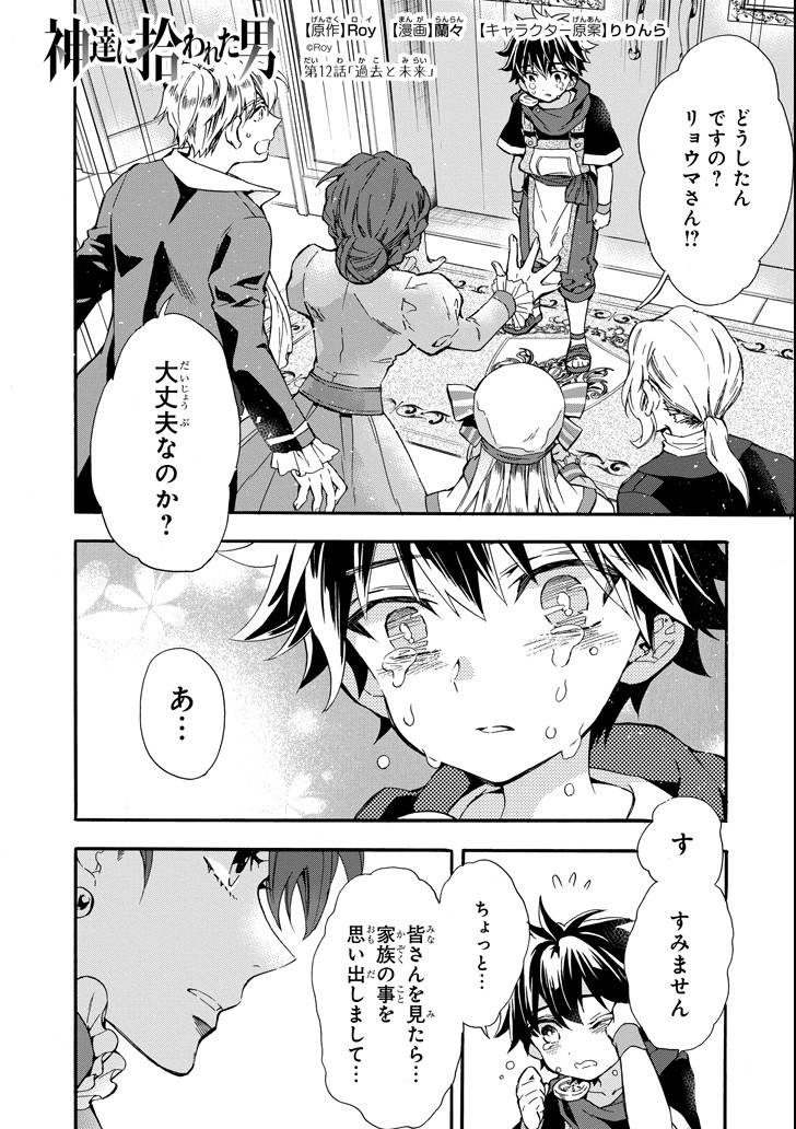 Page 0