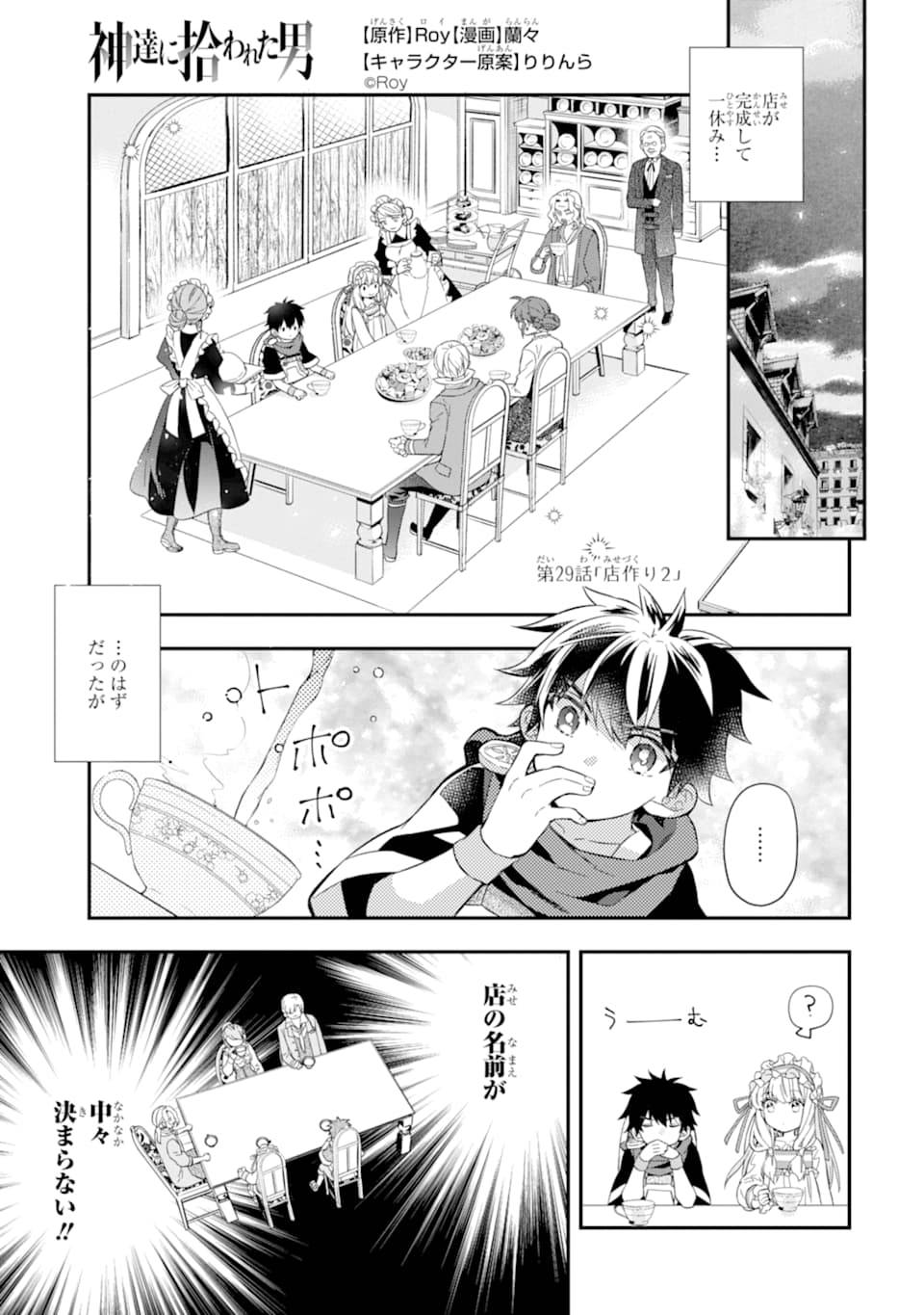 Page 0