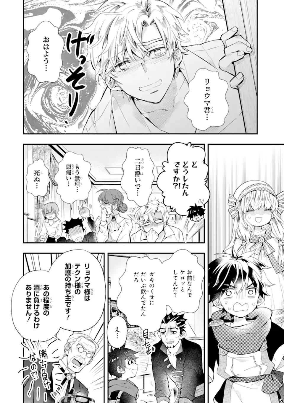 Page 0