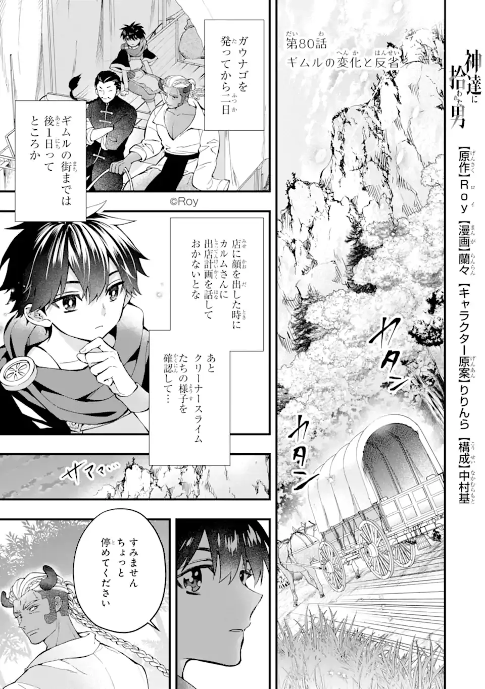 Page 0