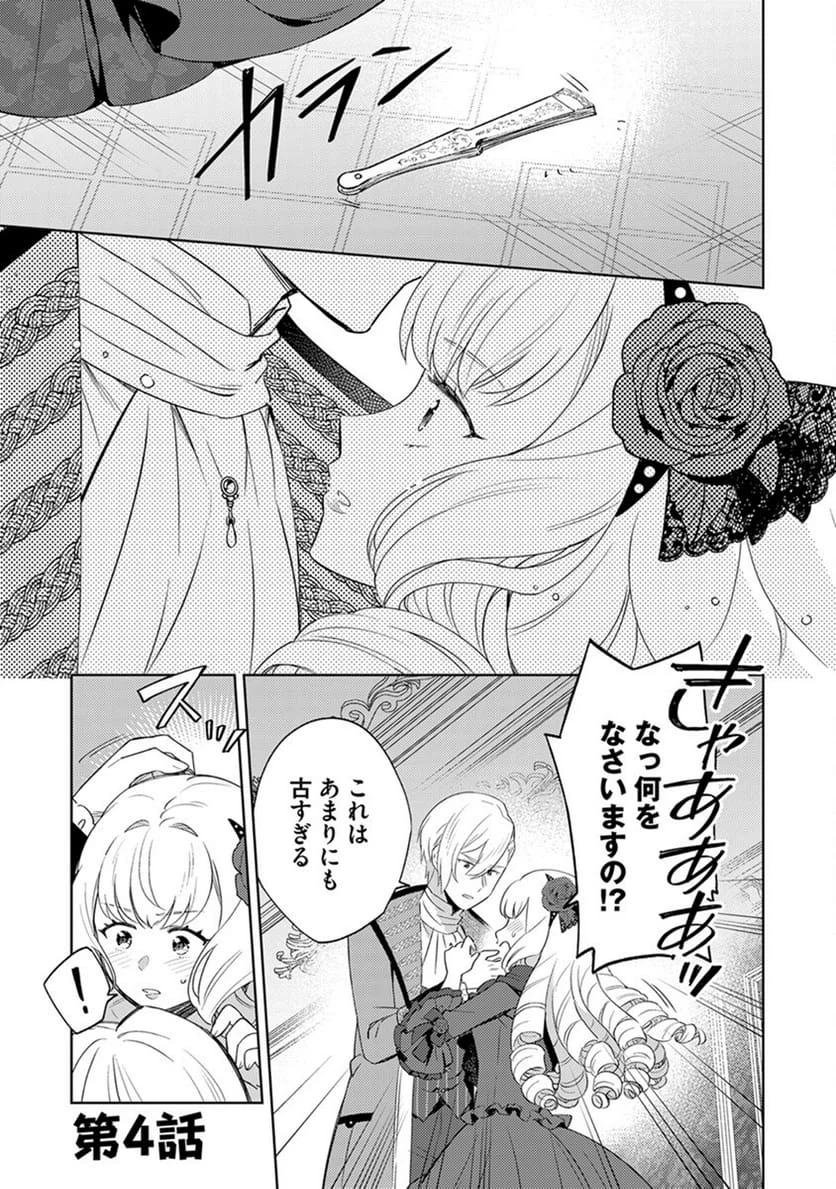 Page 0