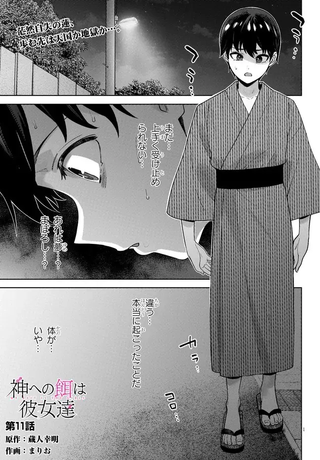 Page 0