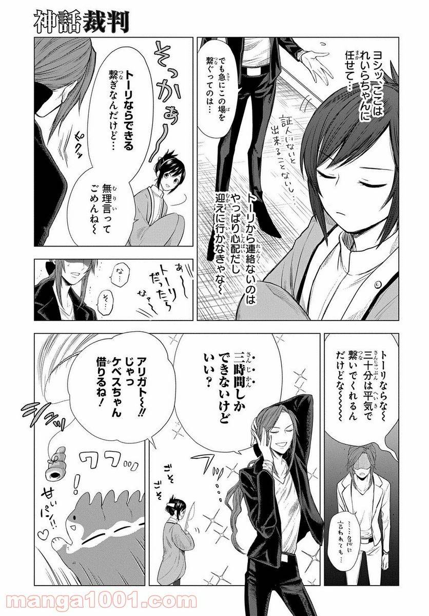 Page 21