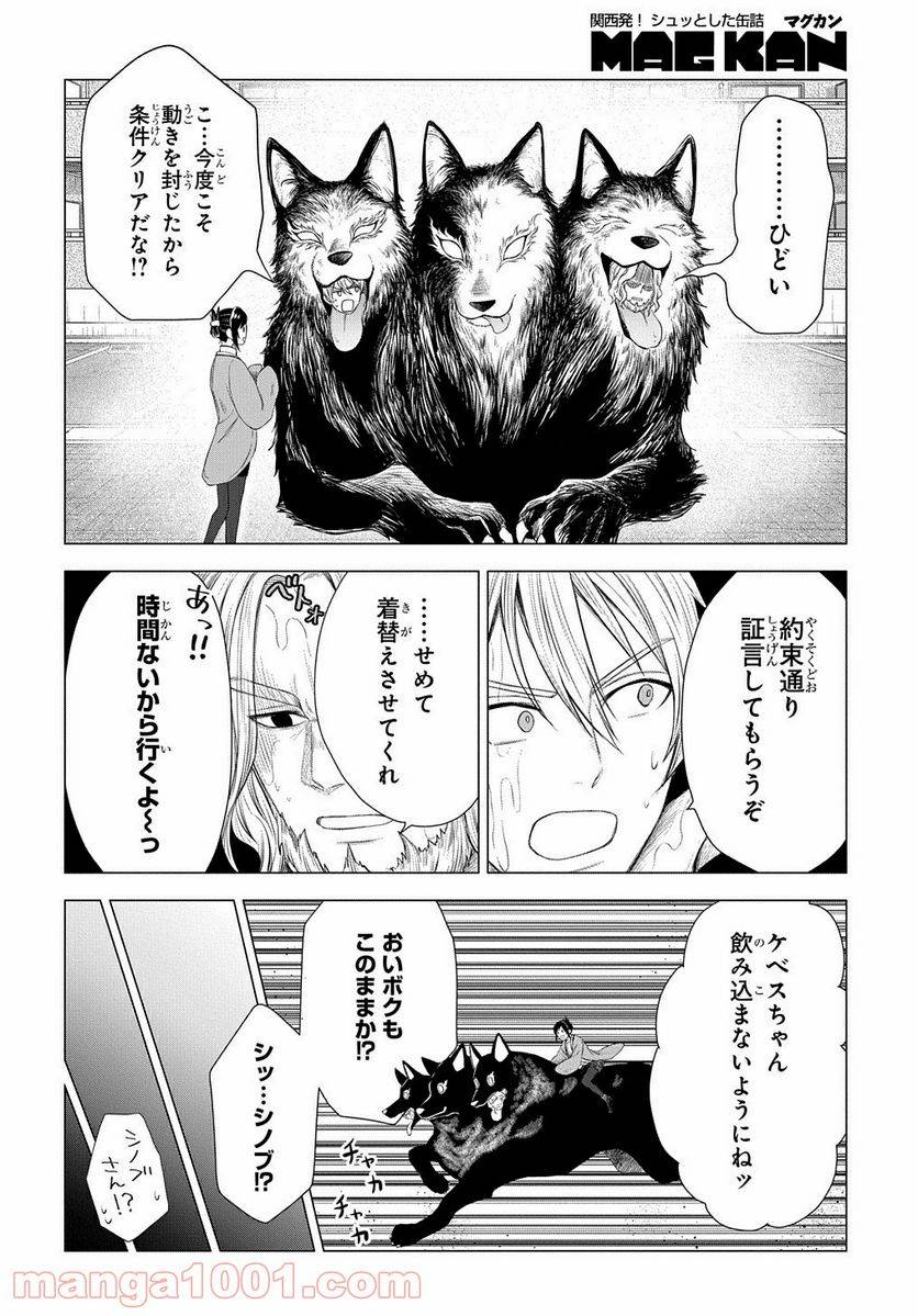 Page 28