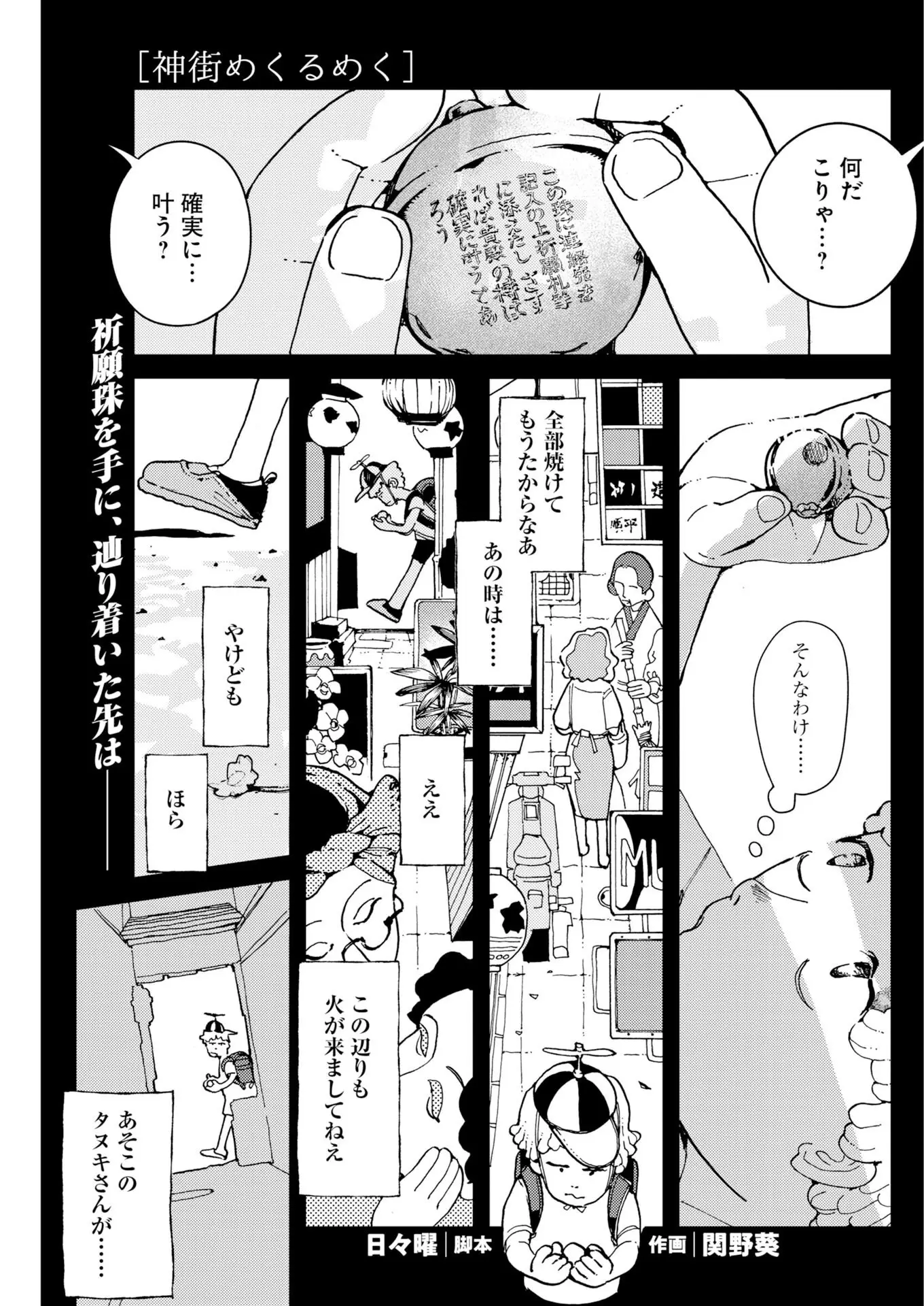 Page 0