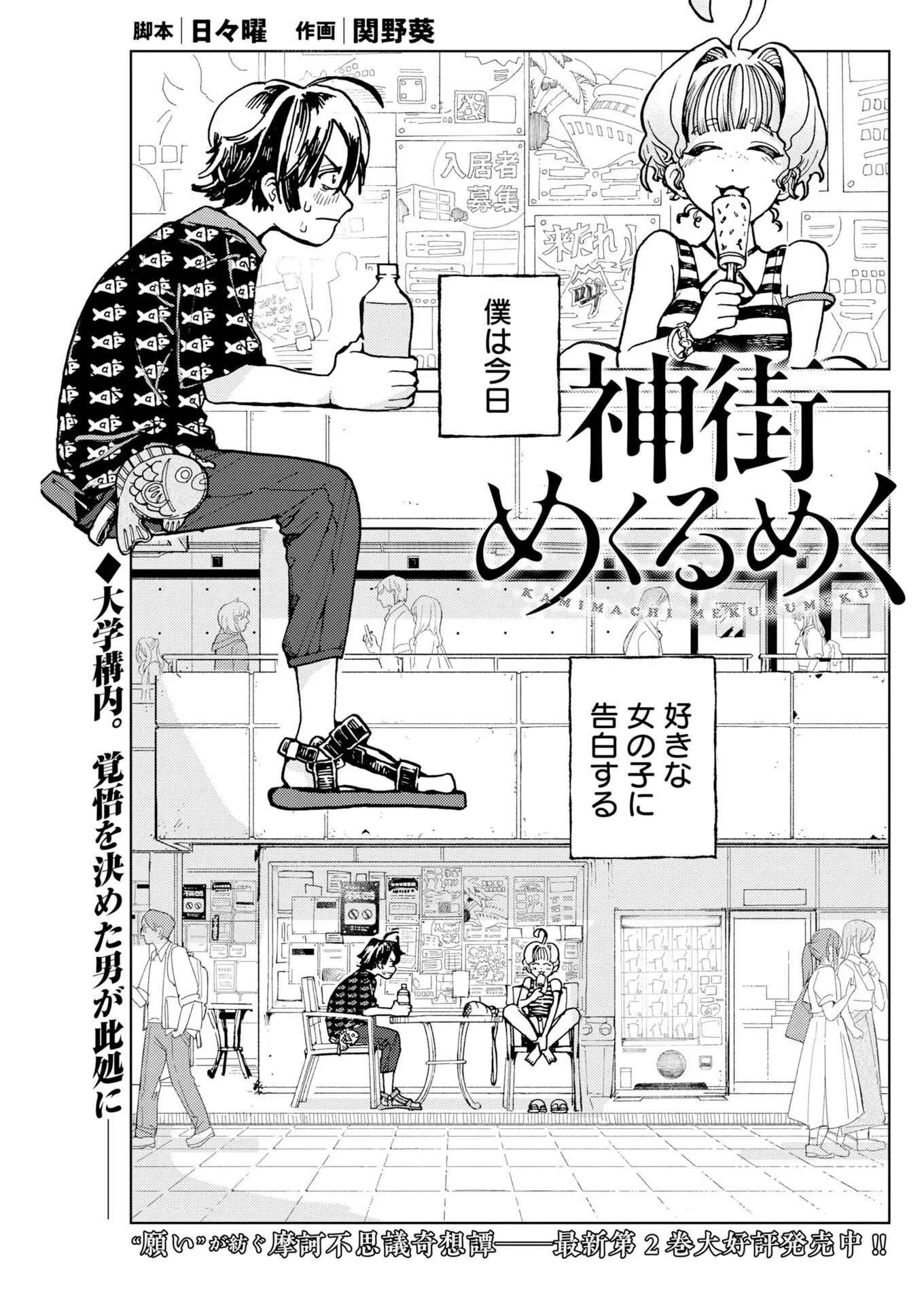 Page 0