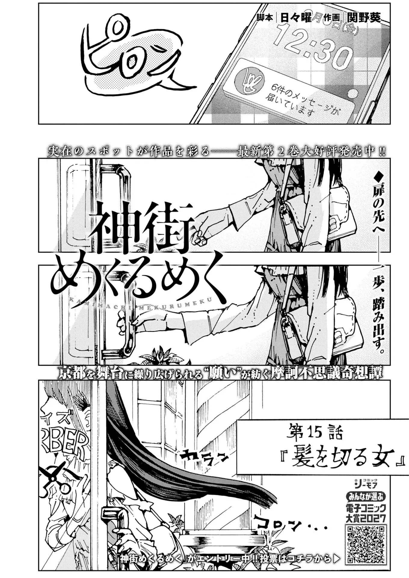 Page 0