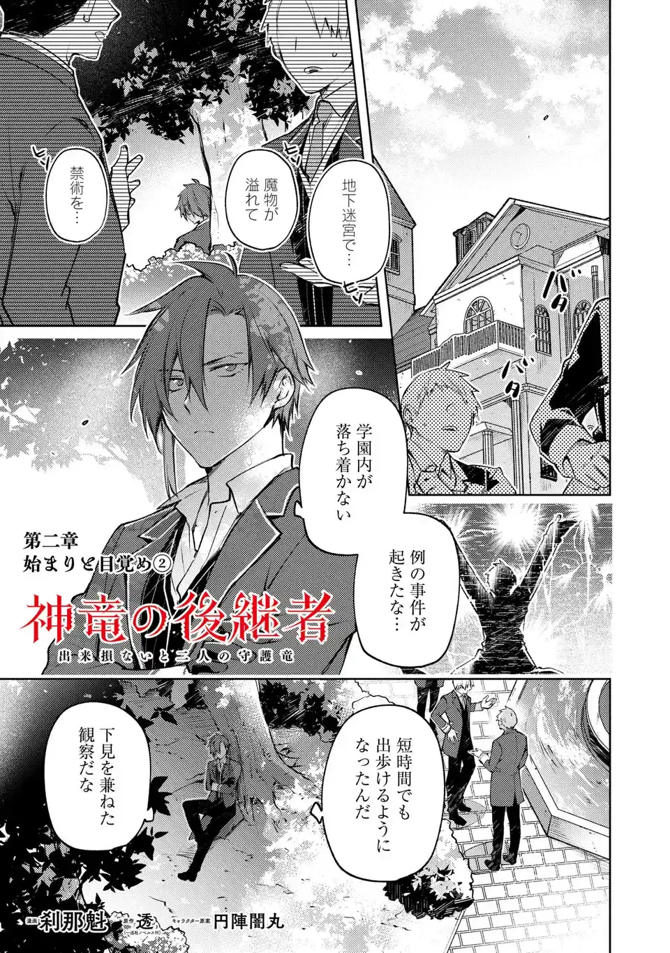 Page 0
