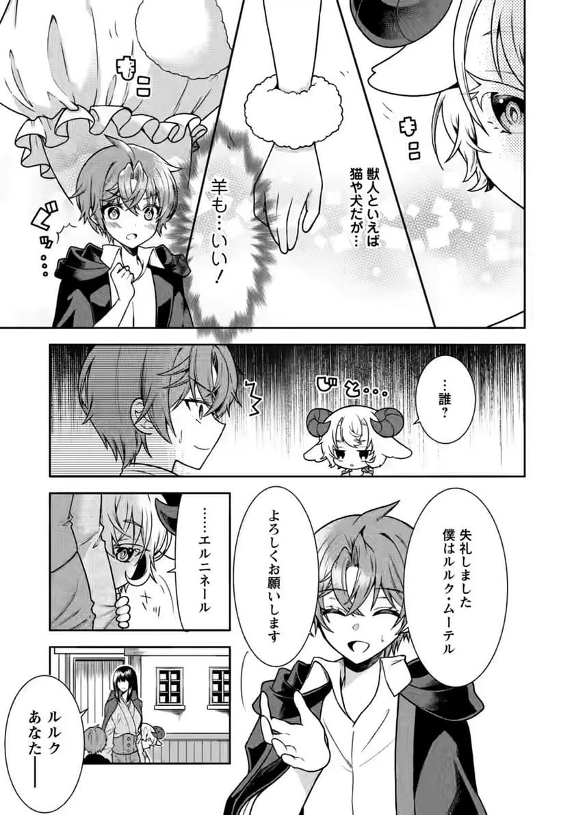 Page 0