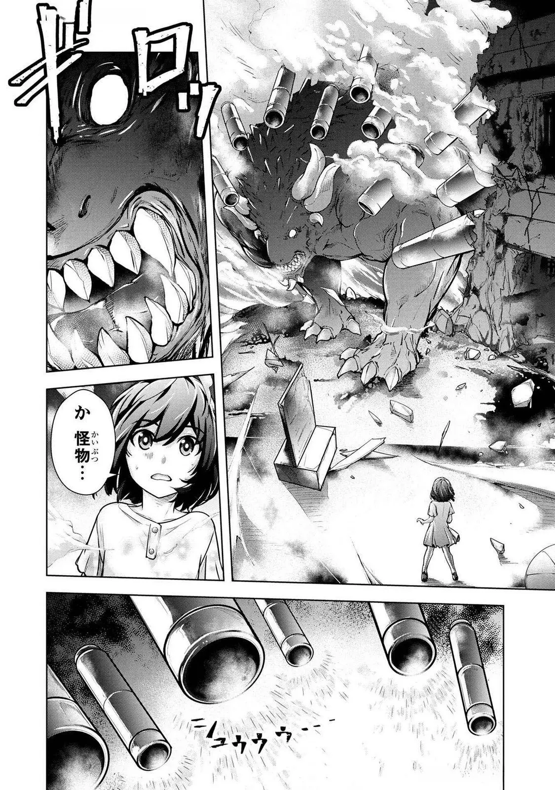 Page 0