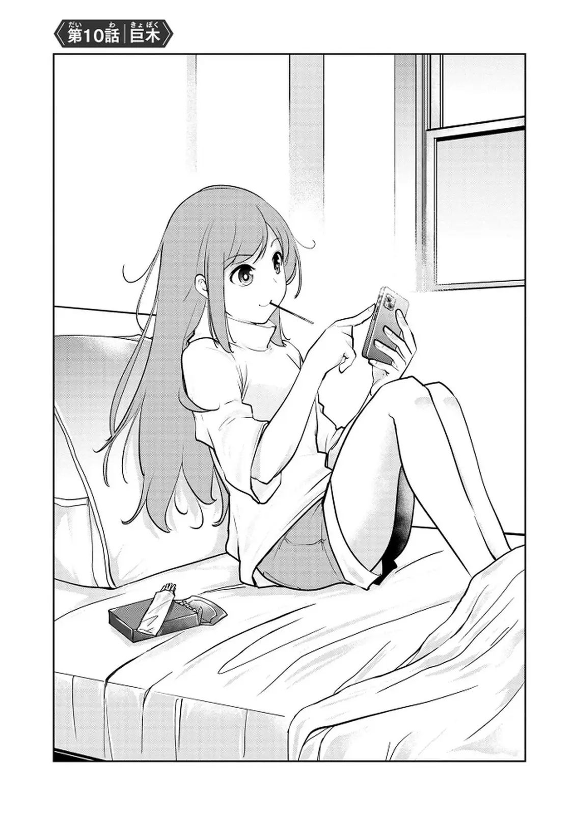 Page 0