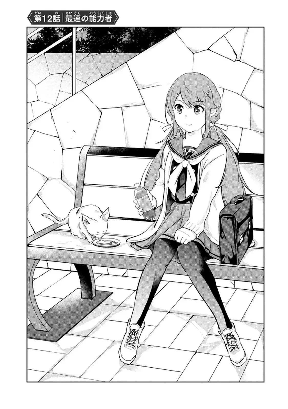 Page 0