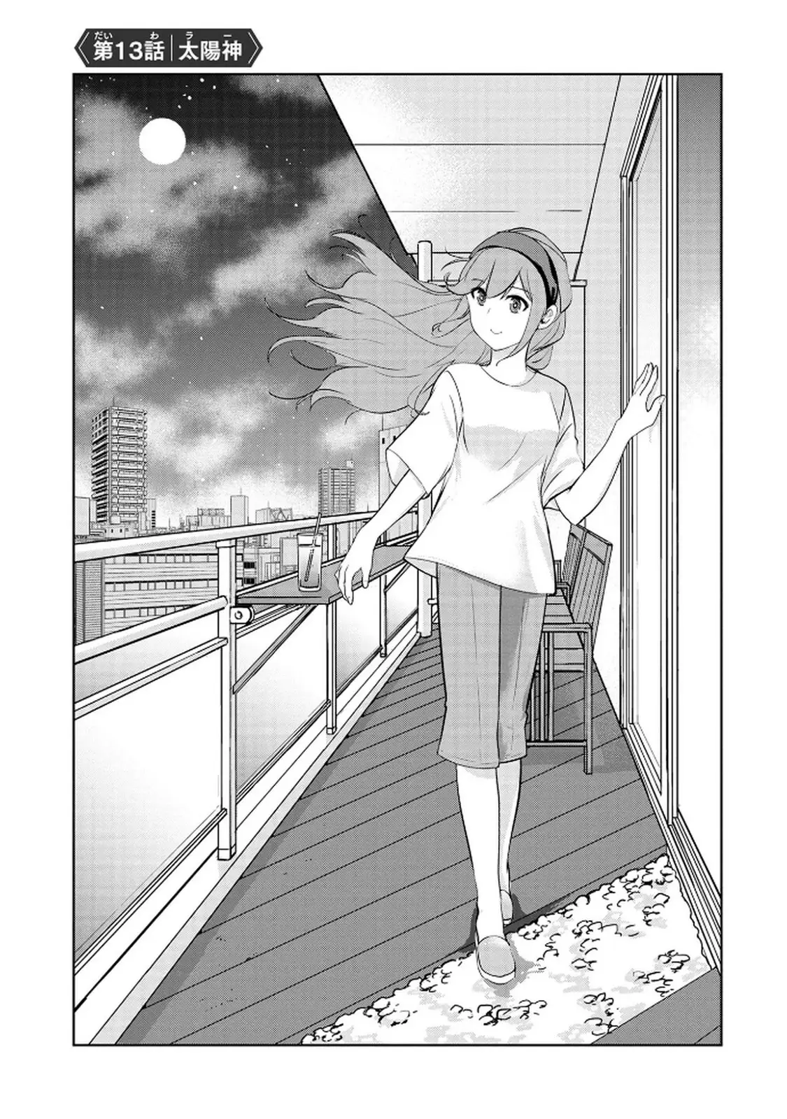 Page 0