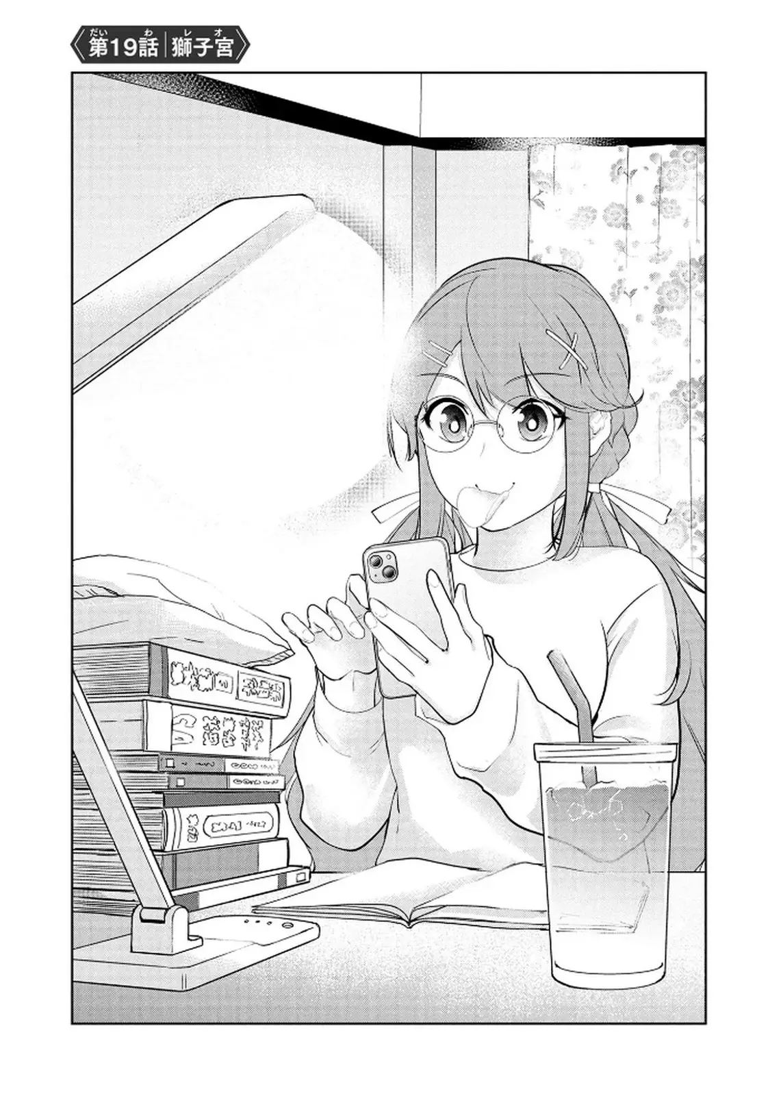 Page 0