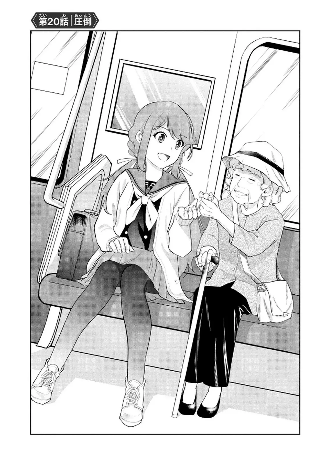 Page 0