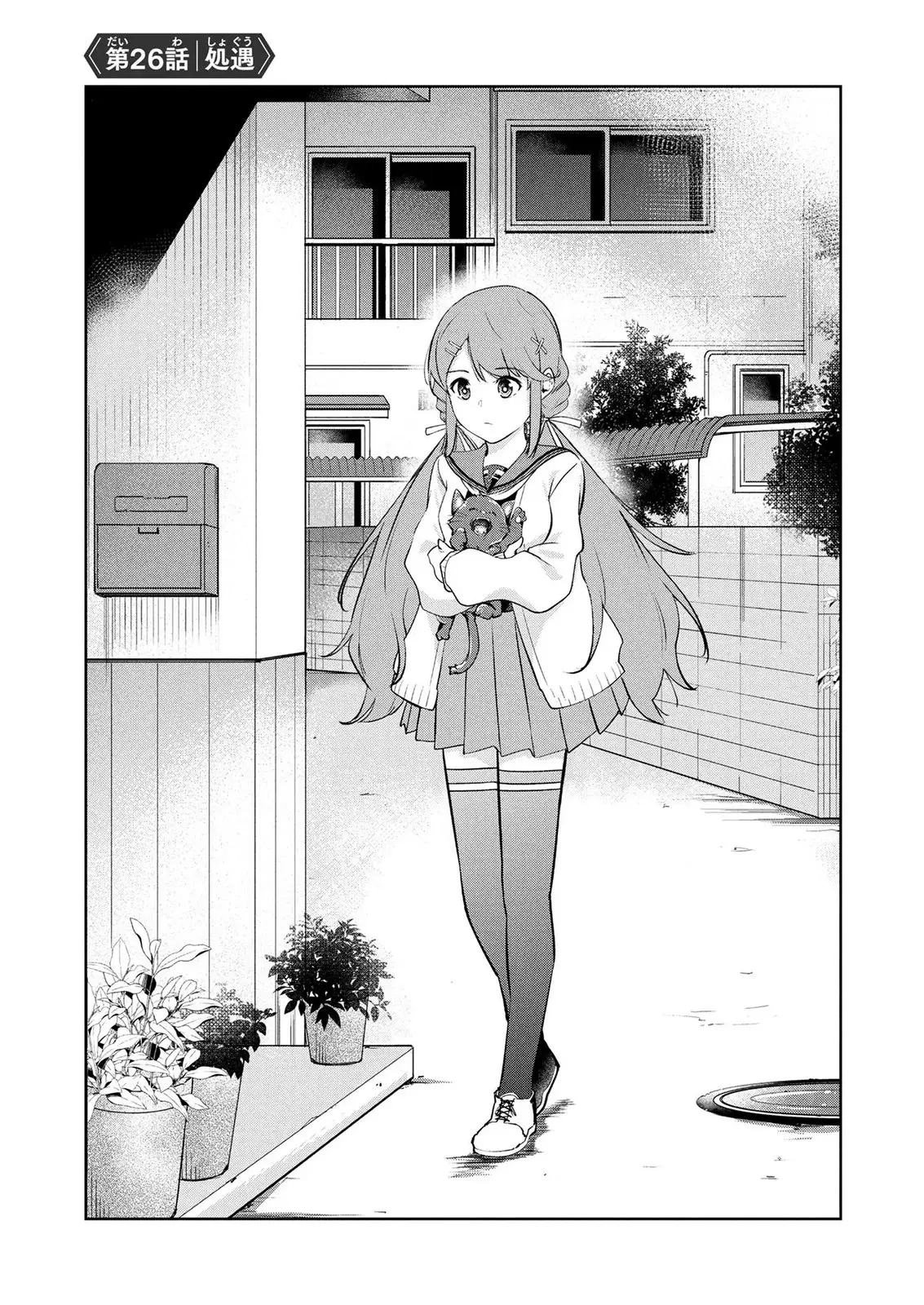 Page 0